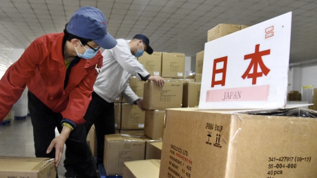 疫情下外贸企业遇严峻挑战，订单下降货发不出该咋办？