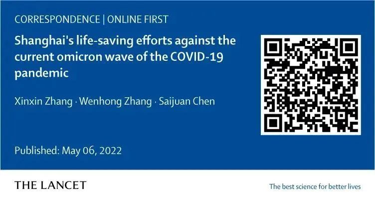 新冠疫情下上海感染者情况及未接种疫苗老人重症风险分析