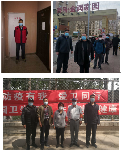 北京市审计局干部下沉社区，助力疫情防控各项任务圆满完成