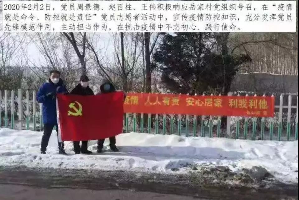 绿园开发区合心镇：多举措强化疫情防控措施应对人员增加