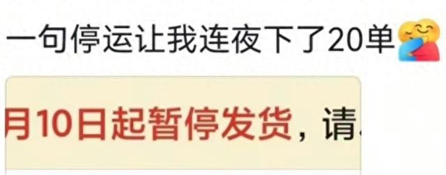 快递停运传言别慌！看看各大快递春节期间客服咋说