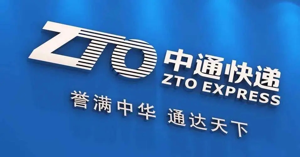 2022快递停运通知：春节期间各快递服务安排及价格调整