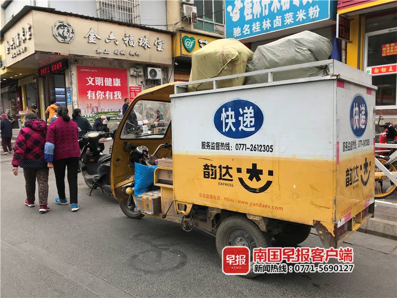 春节临近，快递停运通知何时出？南宁快递网点情况如何？