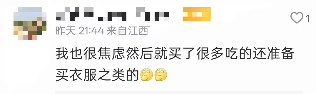 2026 春节快递停运通知：多家快递费用调整，服务保障有变化