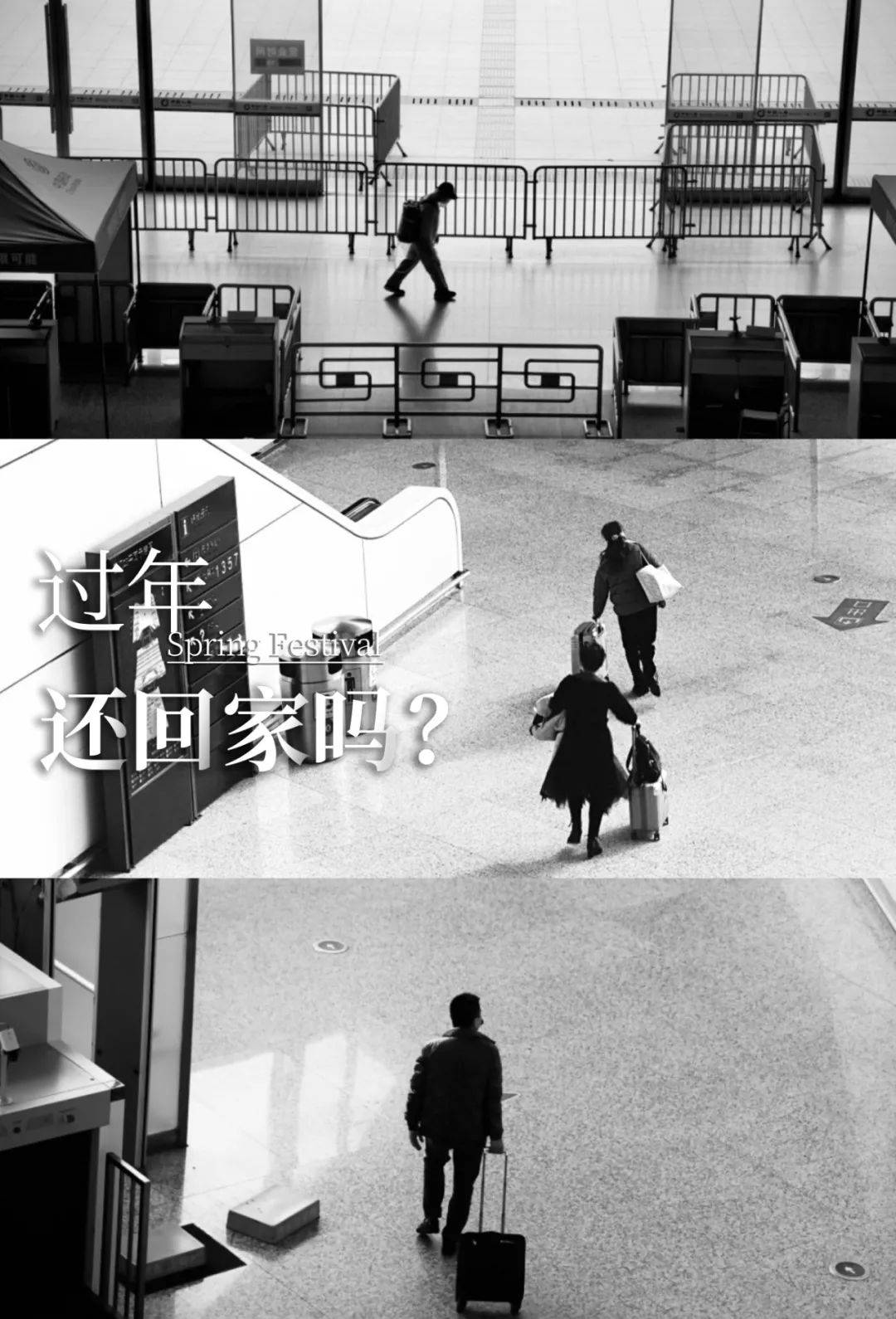 春节放假通知及返乡政策解读，含冷链等重点人群核酸要求