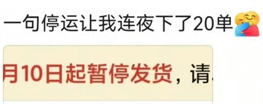 快递春节停运引热议，多家快递企业发布春节服务安排及费用调整
