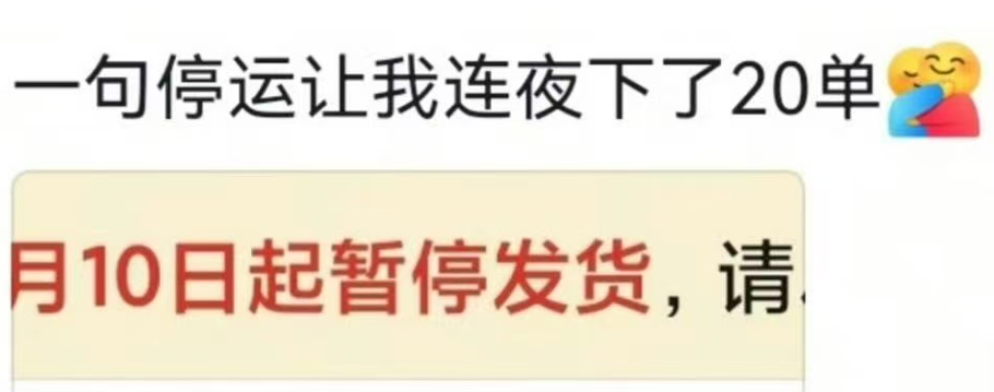 春节快递停运？官方辟谣不打烊，紧急下单的朋友别慌
