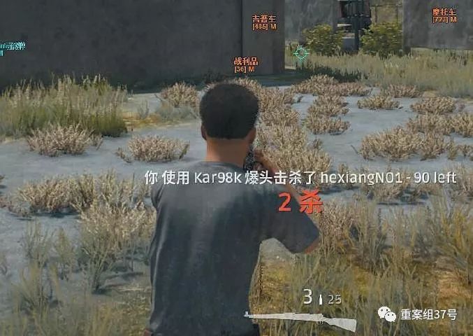 绝地求生外挂泛滥，透视自瞄挂横行，玩家苦不堪言