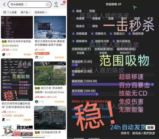 游戏界T0级事故?鹰点网络遭遇支付漏洞,外国人钱包突然“瘪了”|漏洞