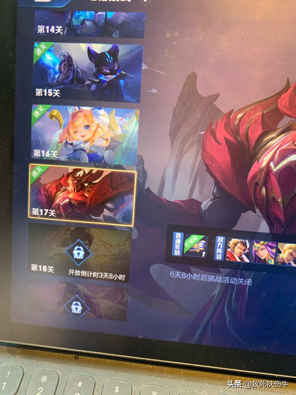 王者荣耀绝悟挑战现大批外挂玩家，50 秒速通关卡太离谱