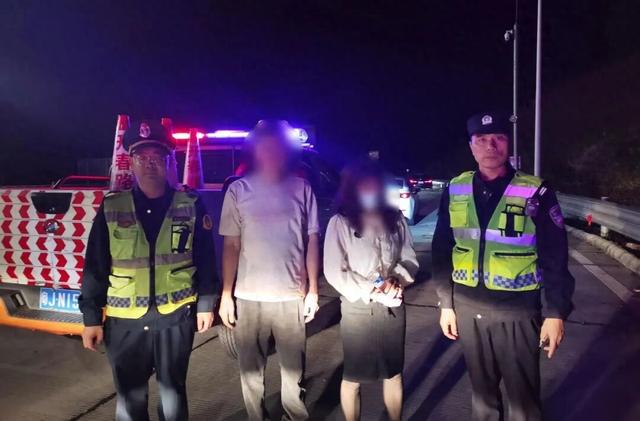 春运高峰高速女子失联，多部门联动紧急搜救成功找回