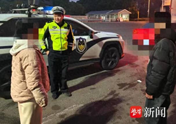 高速服务区现落客事件，警方提醒驾乘人员清点同行人