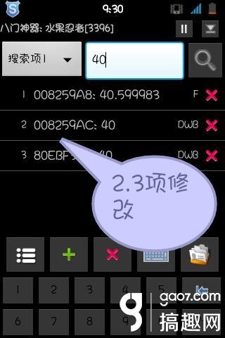 全民无双外挂下载及修改教程,助你畅玩三国动作手游