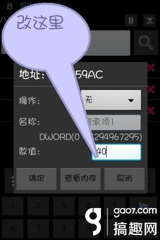 全民无双外挂下载及修改教程,助你畅玩三国动作手游