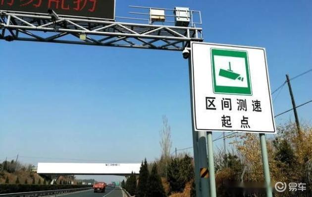 自驾走高速常超速？一文详解高速区间测速原理及注意事项