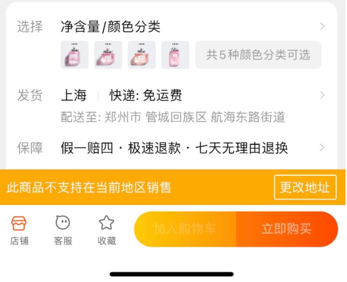郑州疫情下快递成热点，时效慢、发货停，包裹咋办？