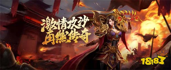 2026零充值打金传奇手游推荐，不花钱当大哥玩个爽