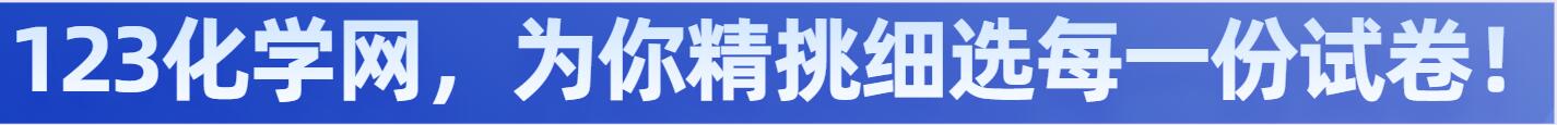 2023年高考浙江卷化学真题及答案解析（含选择题）