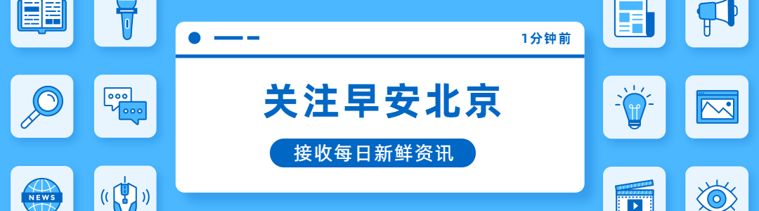 北京限行尾号轮换及国庆假期交通安排，含天气与拥堵情况