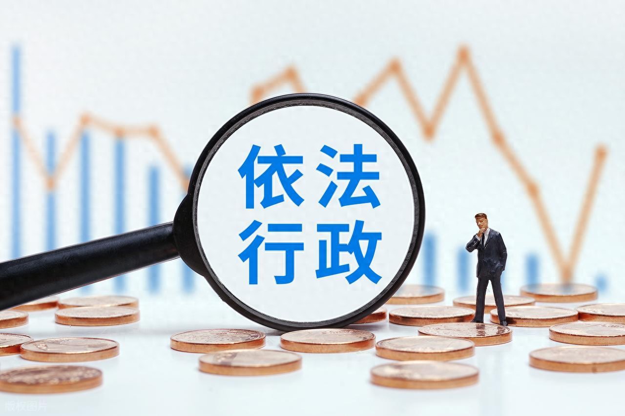 行政机关乱执法？肖律师教你四步高效维权翻案