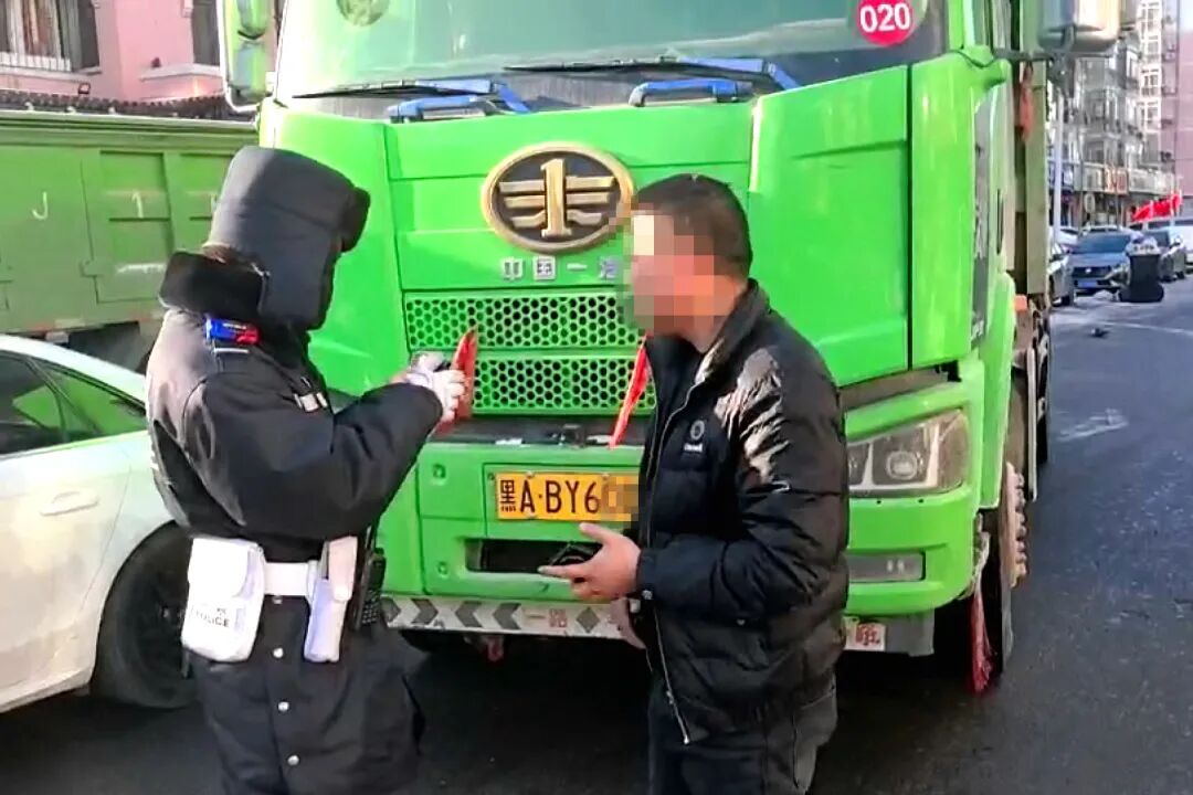 哈尔滨交管部门严管货车违章，打击闯禁行与超载保障出行安全