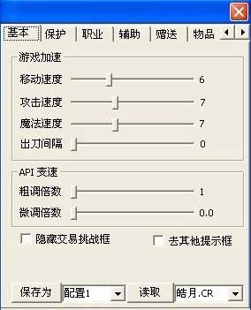 传奇简单挂免费版功能全解析，教你轻松调好挂机参数