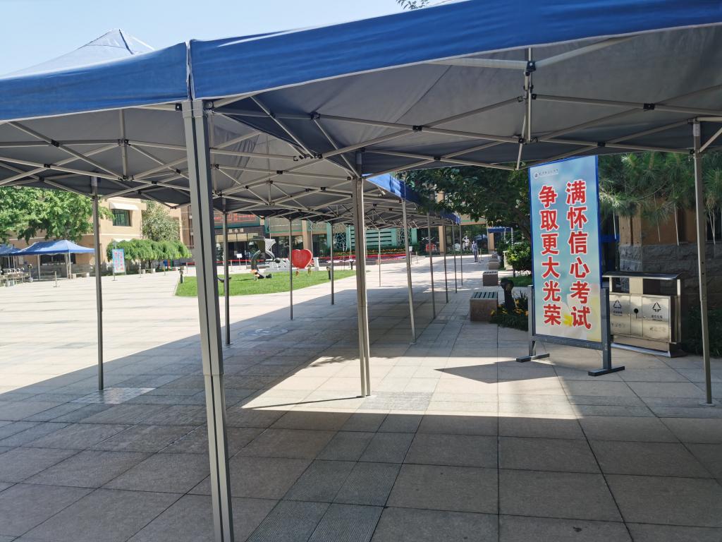 高考临近！各地积极应对，这些措施你知道吗？