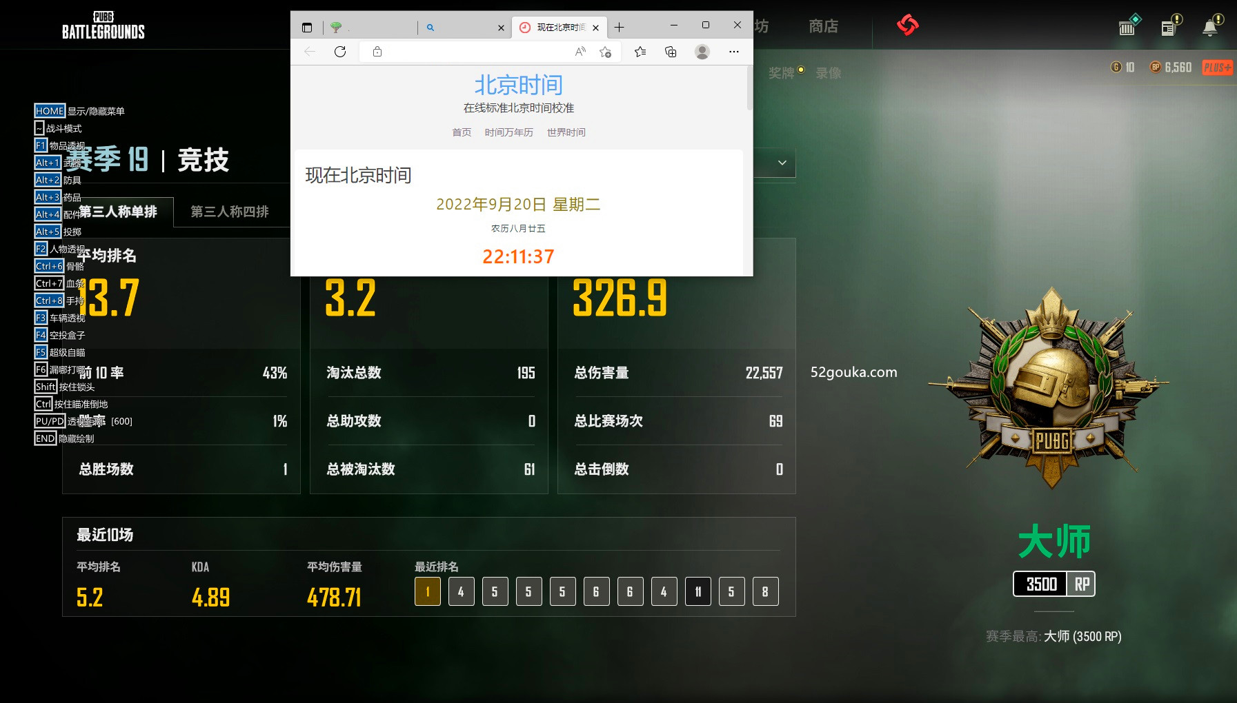 绝地求生辅助推荐：驱动稳固且功能简单的才更稳定