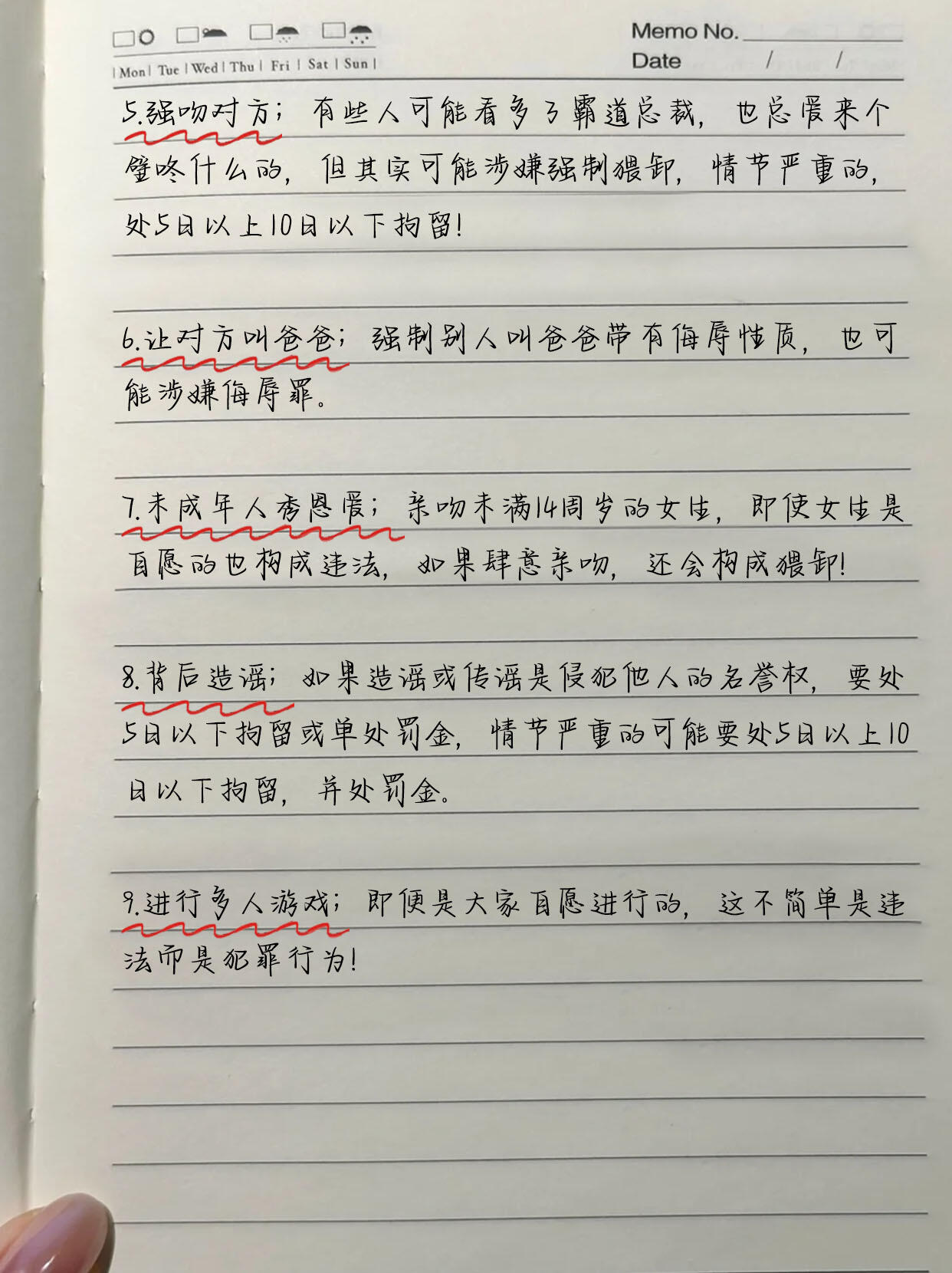 别再踩陷阱了！这10件你以为合法的“小事”其实是非法的