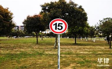 异地违章扣分怎么处理？所需材料及三种处理方法全在这里