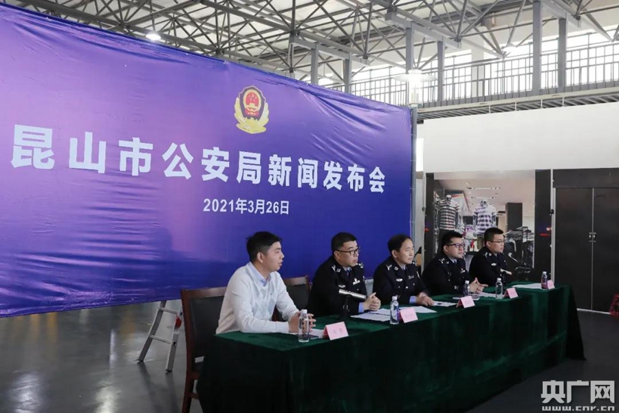 昆山警方破获游戏外挂大案，含透视穿墙的鸡腿外挂遭打击