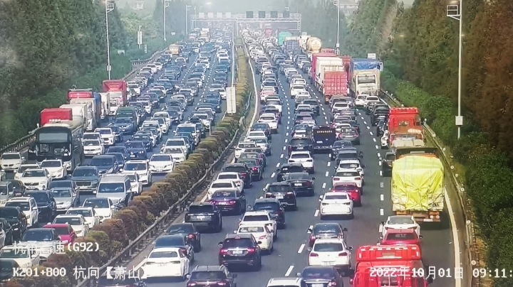 国庆首日浙江高速路况：多条高速现排队缓行及管制措施