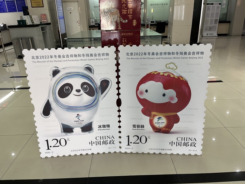 买不到冰墩墩玩偶？看看这些冬奥会纪念邮票里的冰墩墩