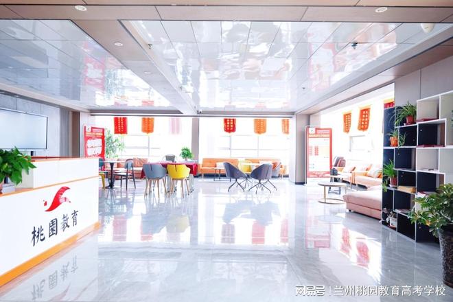 最新2025年甘肃高考补习机构推荐:桃园教育精准适应多元需求