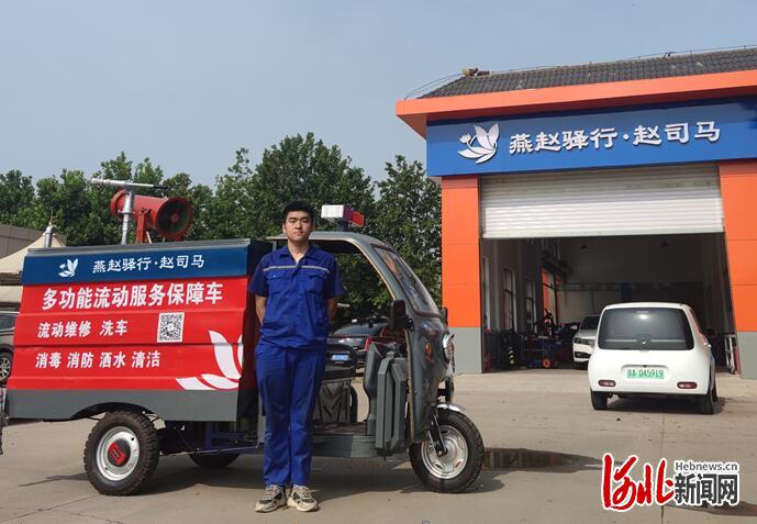 四大服务畅游河北，燕赵一航的前世今生