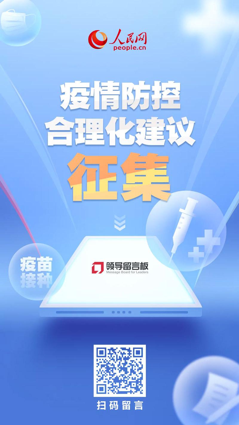西宁邮政管理局：加强疫情防控，停运相关邮快件并强化管控