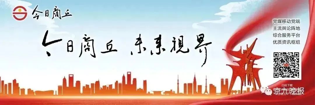 2023 年 12 月 14 日河南高速路况：事故、降雪、雾及结冰管制