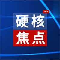 春节快递不停运，中药对奥密克戎有效，这些消息要知道