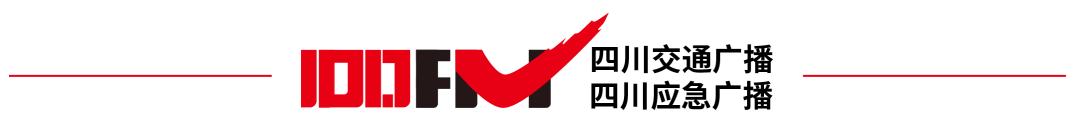 2025 年 12 月成都重污染天气预警，启动限号限行措施