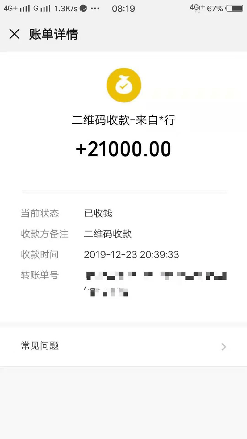 汽车转手未过户，原车主名下车辆违章不断急求助