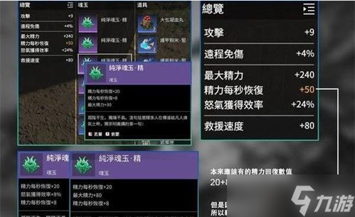 盘点热门永劫无间助手，操作界面简洁功能多的竟然是它