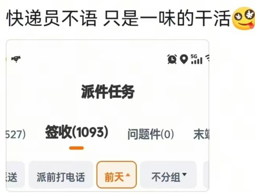 快递春节停运?多家公司官宣不打烊,你的年货放心囤