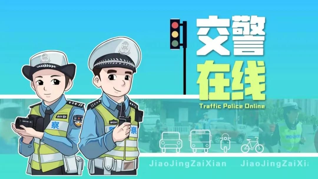 多次交通违章记录不处理属违法，累计三次扣证