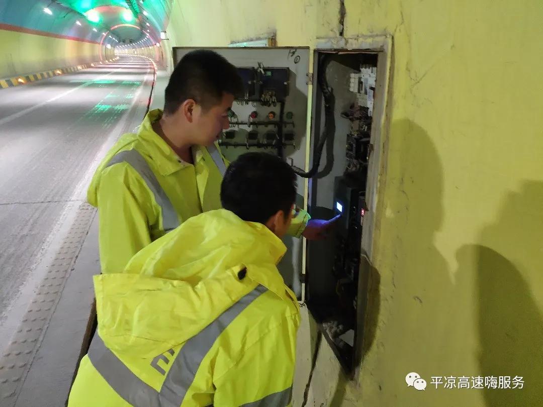 庆城收费所四项措施保隧道机电设备运行，促高速维护提升