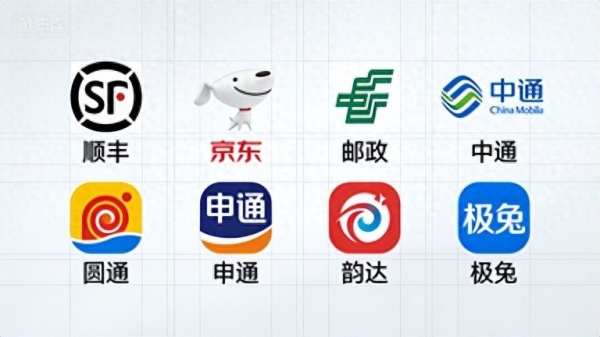 多家快递公司辟谣春节快递停运，真相是服务调整非停摆