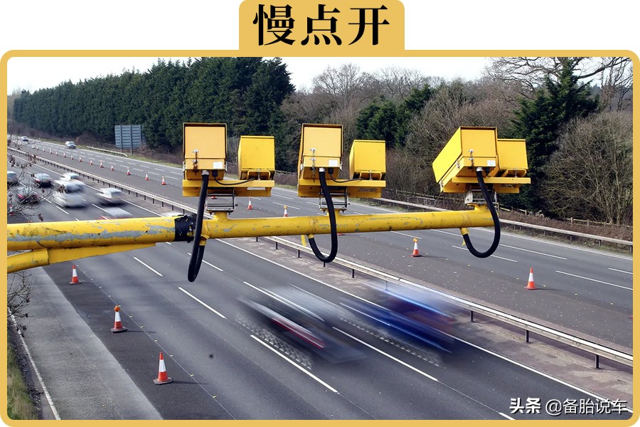 高速测速新变化：定点改区间，漏洞被堵，安全升级