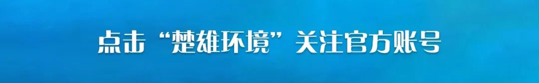 绿色冬奥环保细节：火炬手制服无水印花 固废雪花3D打印