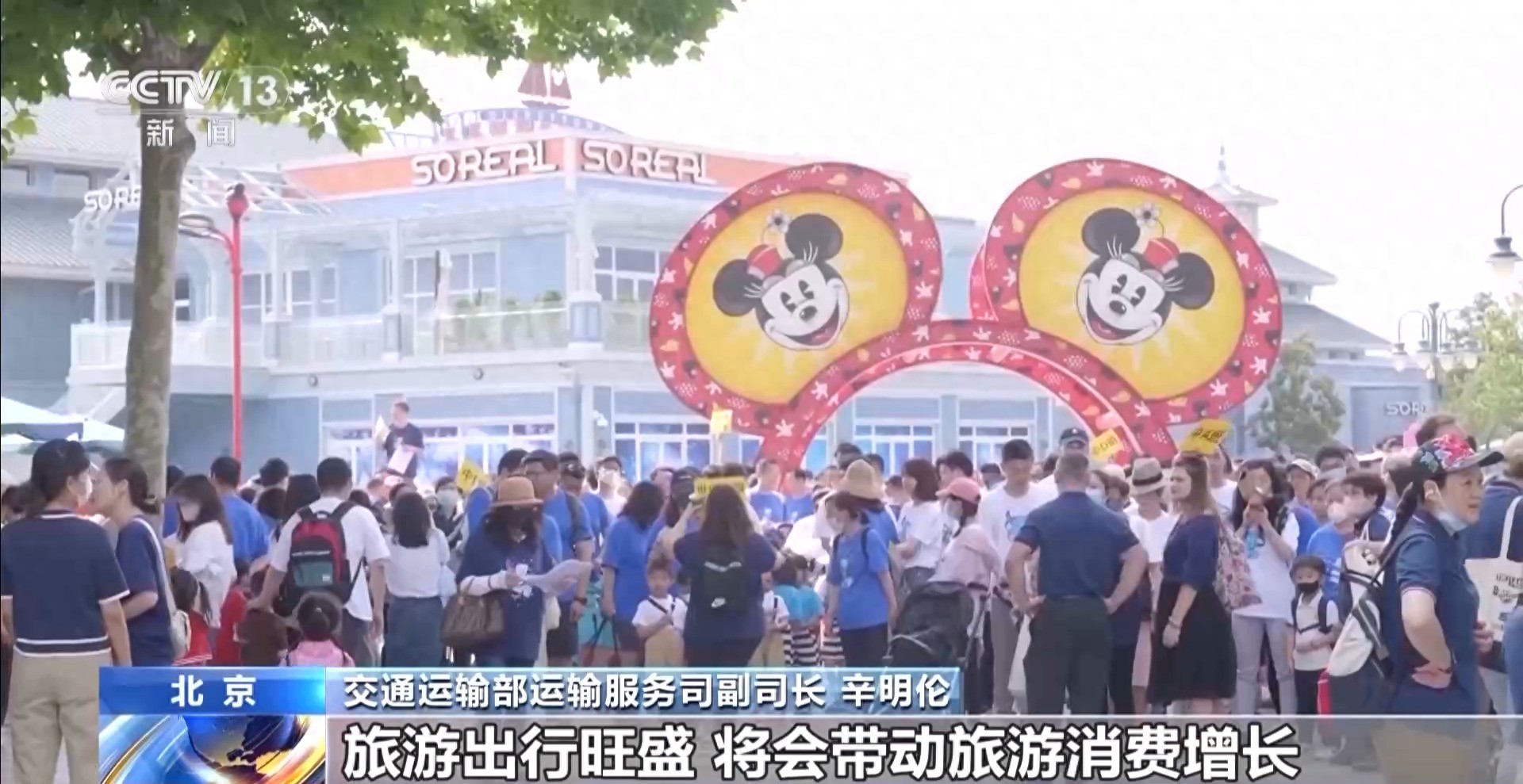 端午假期出行高峰将至，高速交通流量5月30日或迎峰值